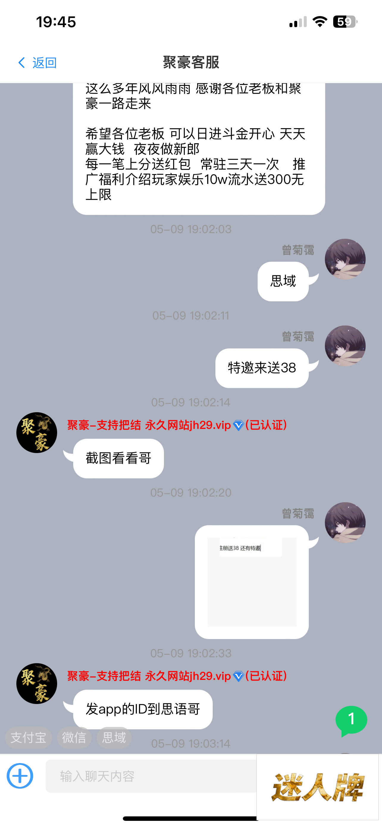 点击查看详情