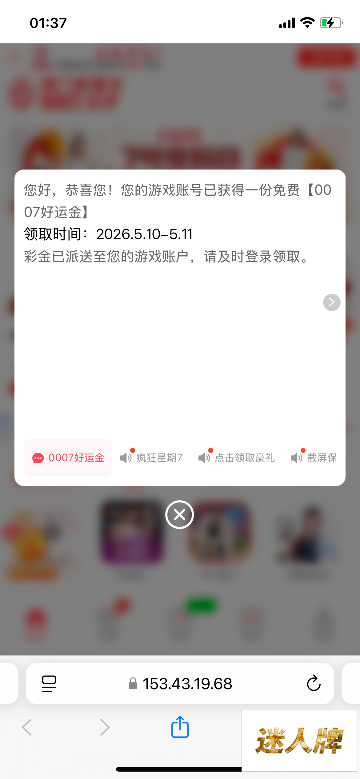 点击查看详情