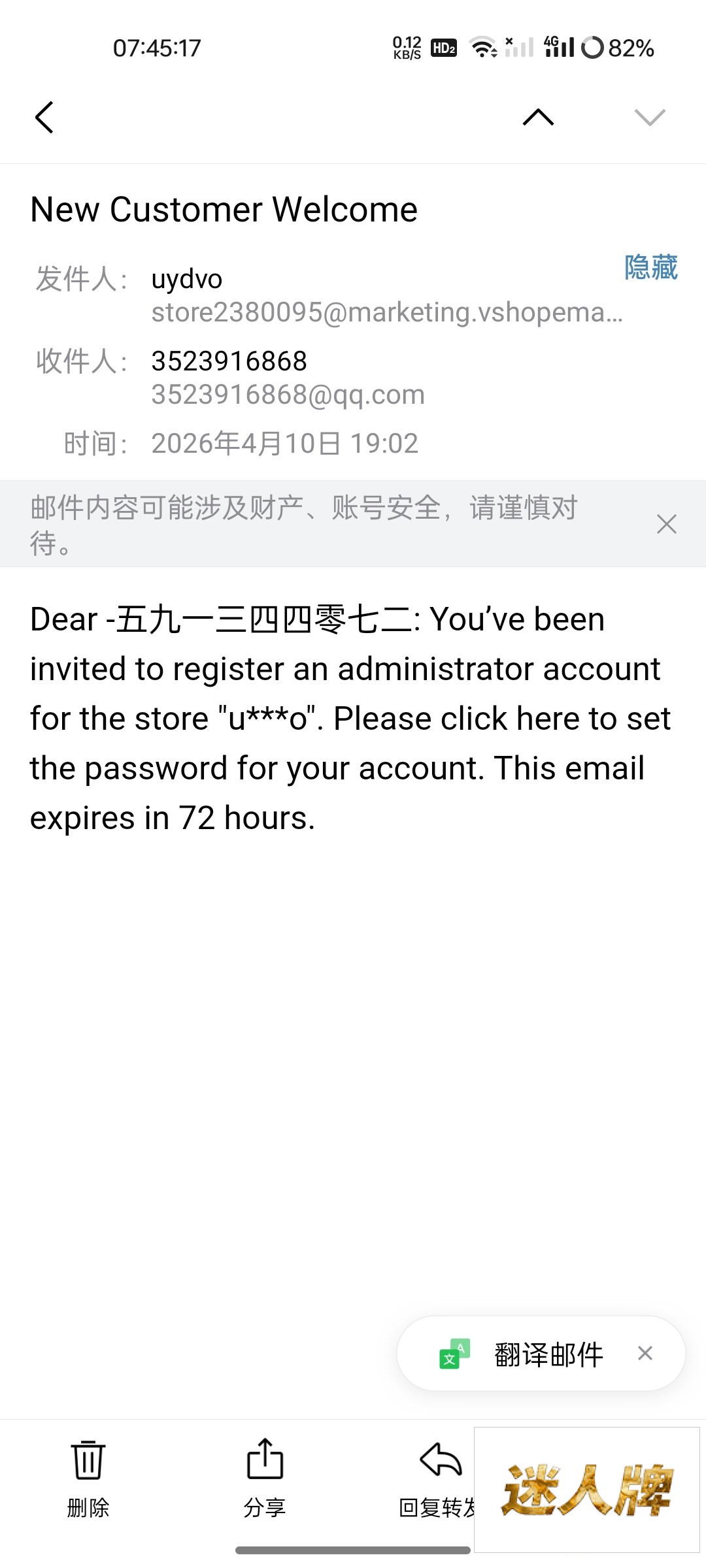 点击查看详情