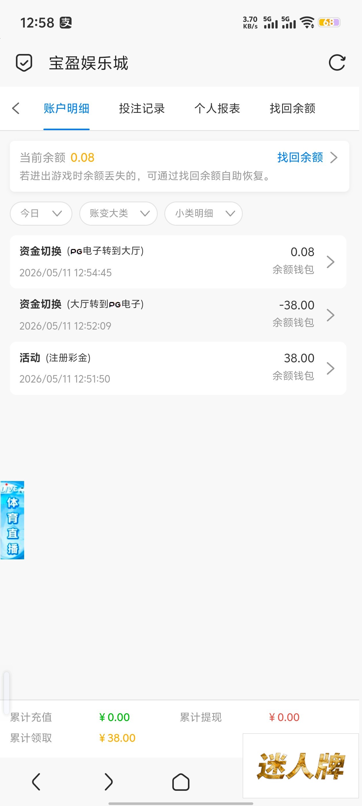 点击查看详情