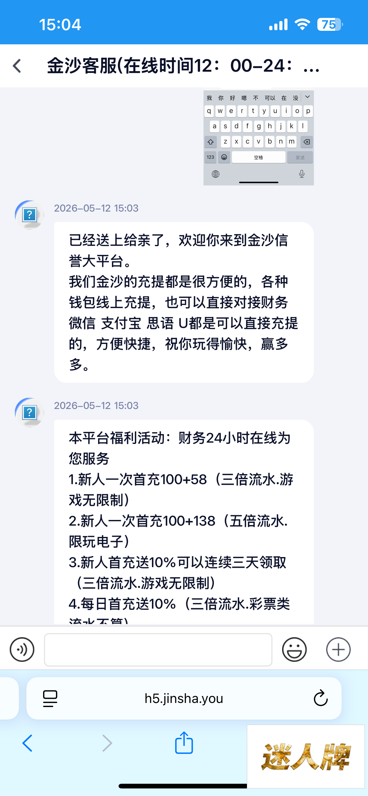 点击查看详情