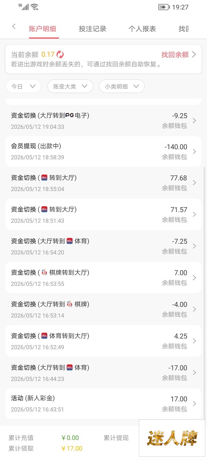 点击查看详情
