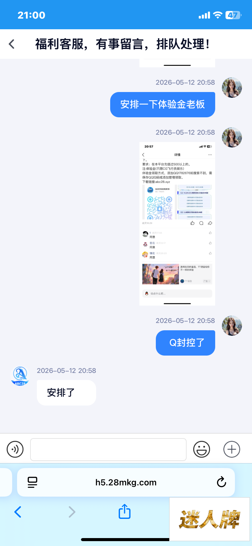 点击查看详情