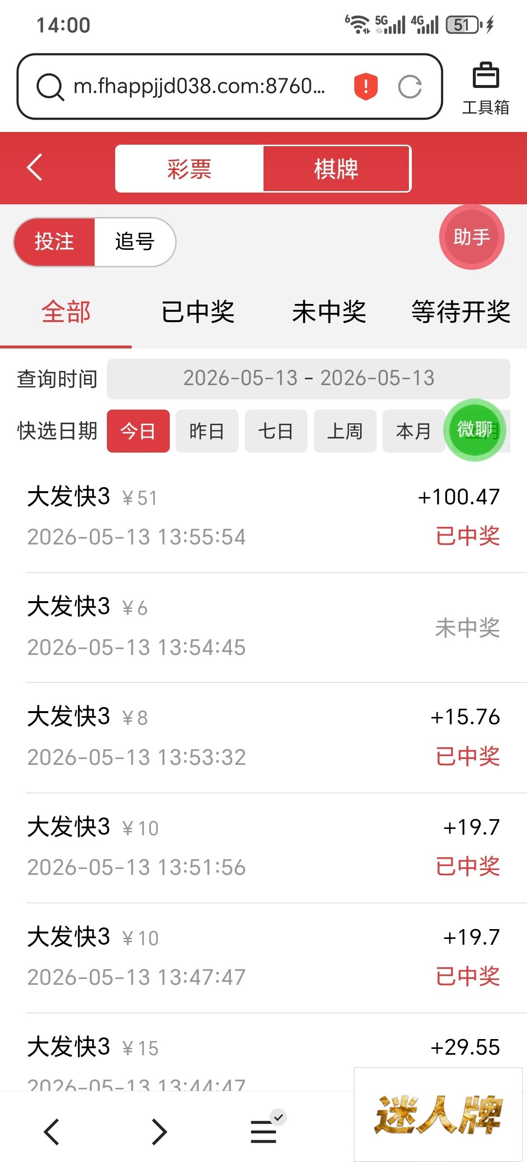 点击查看详情