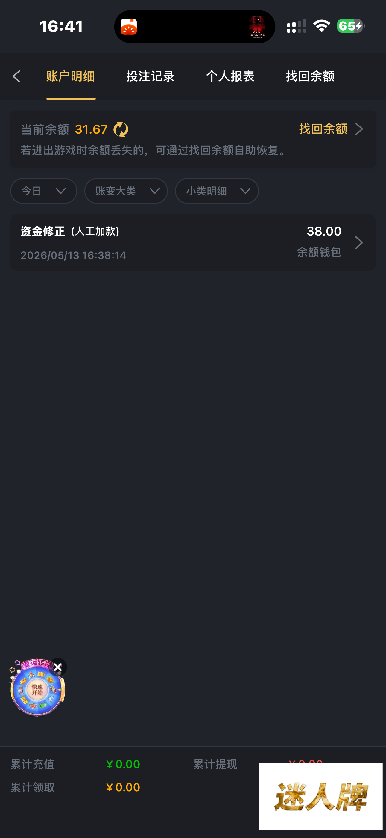 点击查看详情