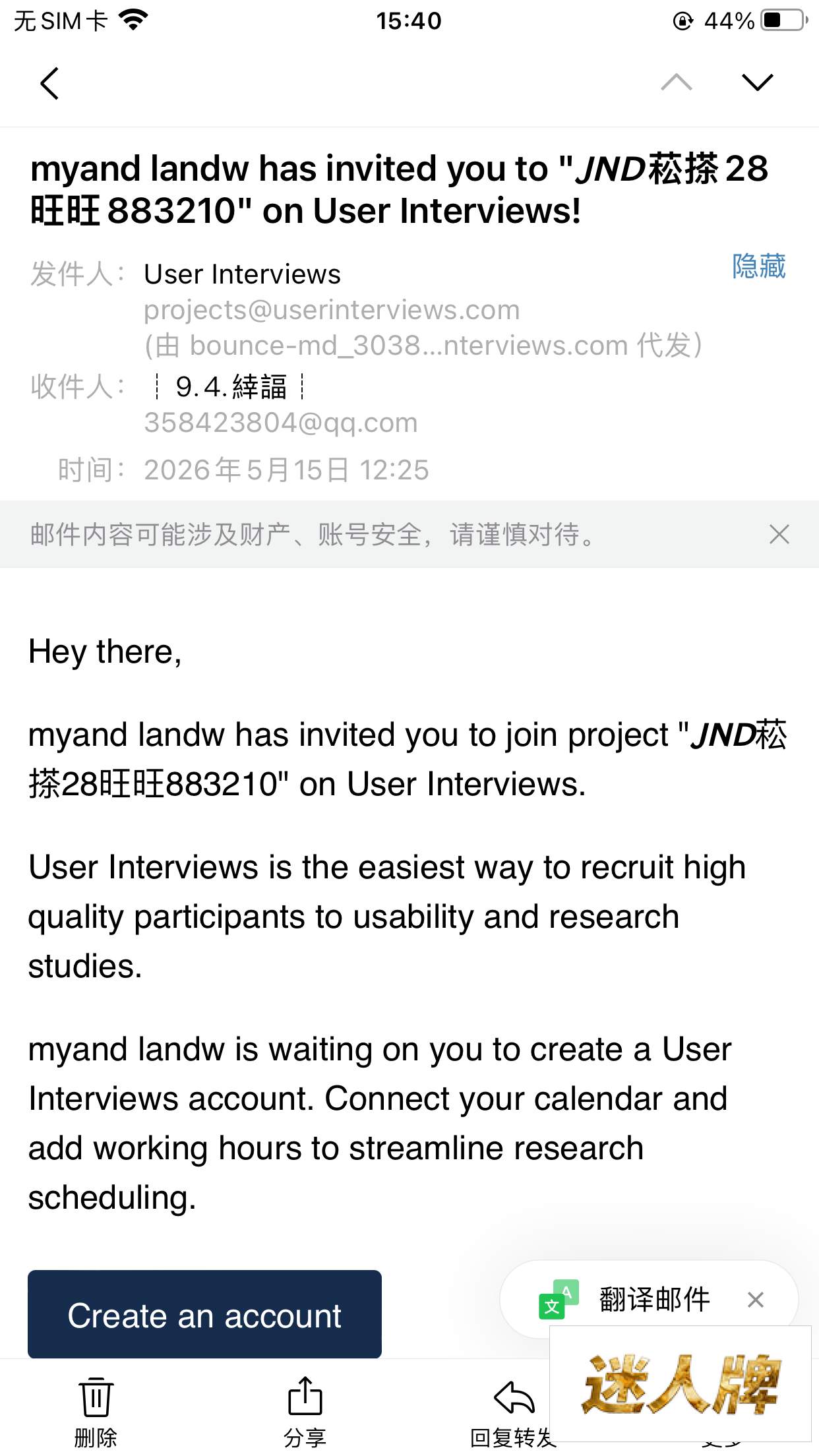 点击查看详情