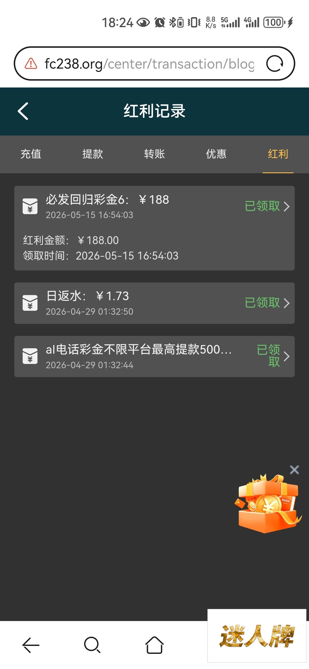 点击查看详情