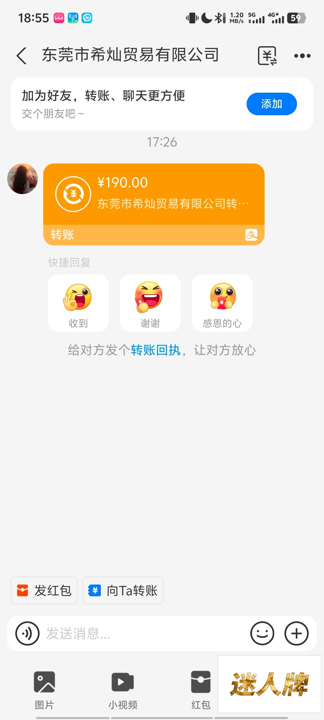 点击查看详情