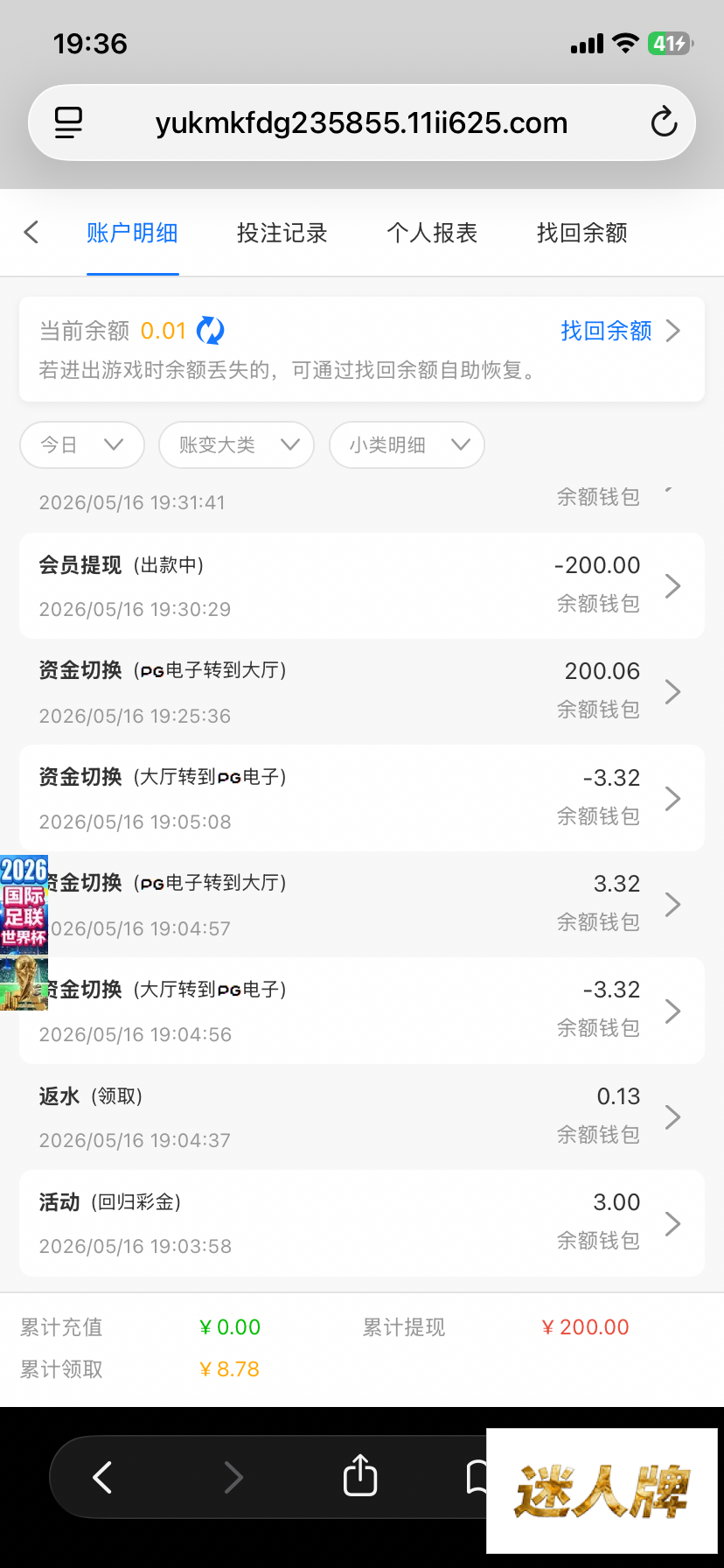 点击查看详情