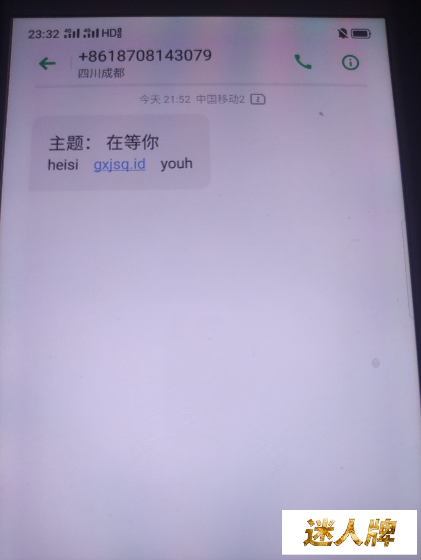 点击查看详情