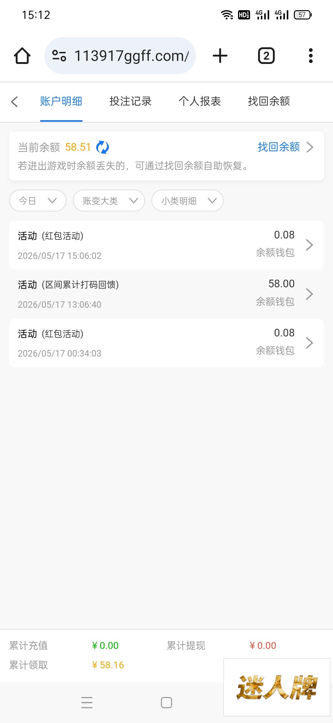 点击查看详情