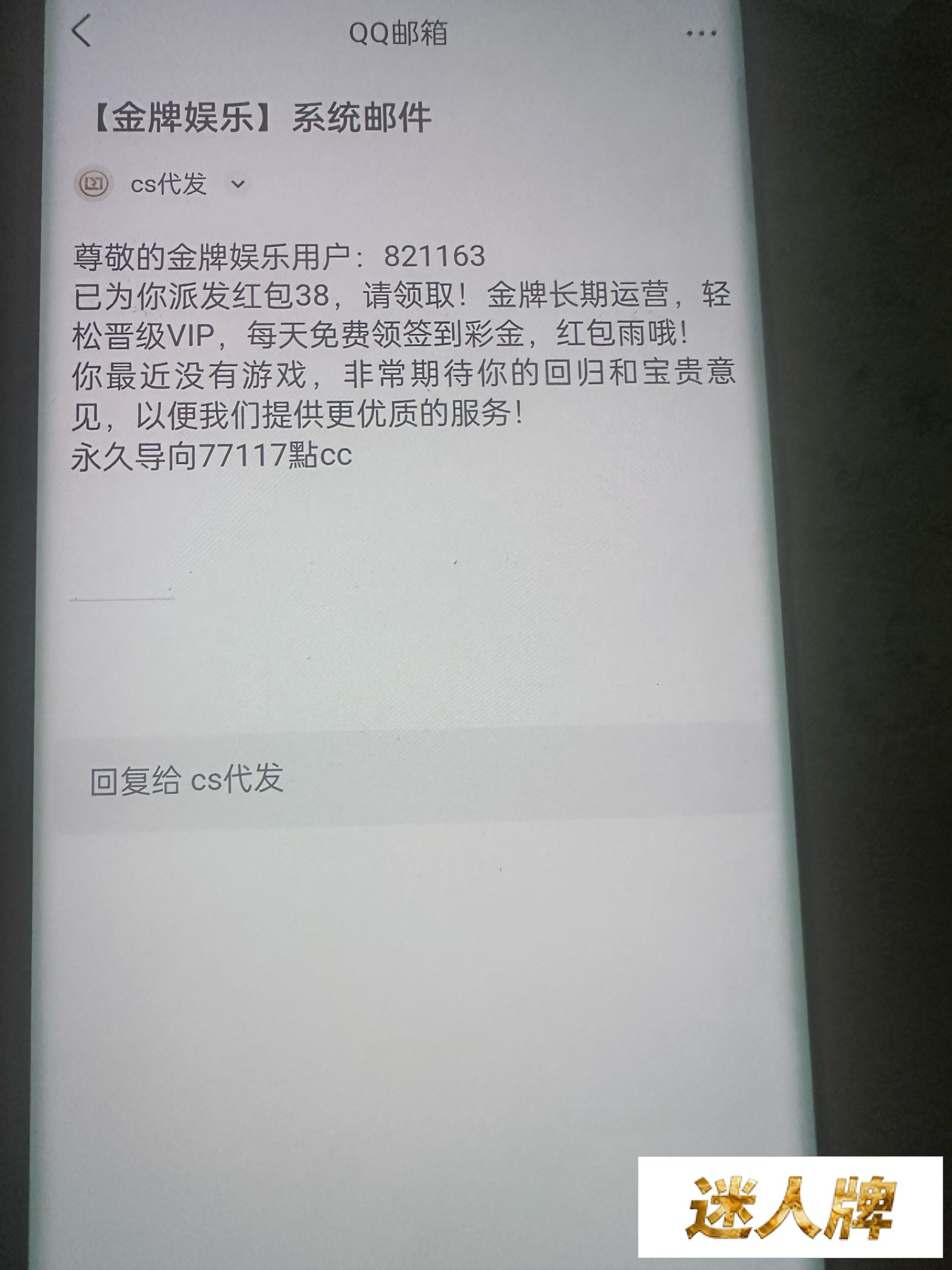 点击查看详情