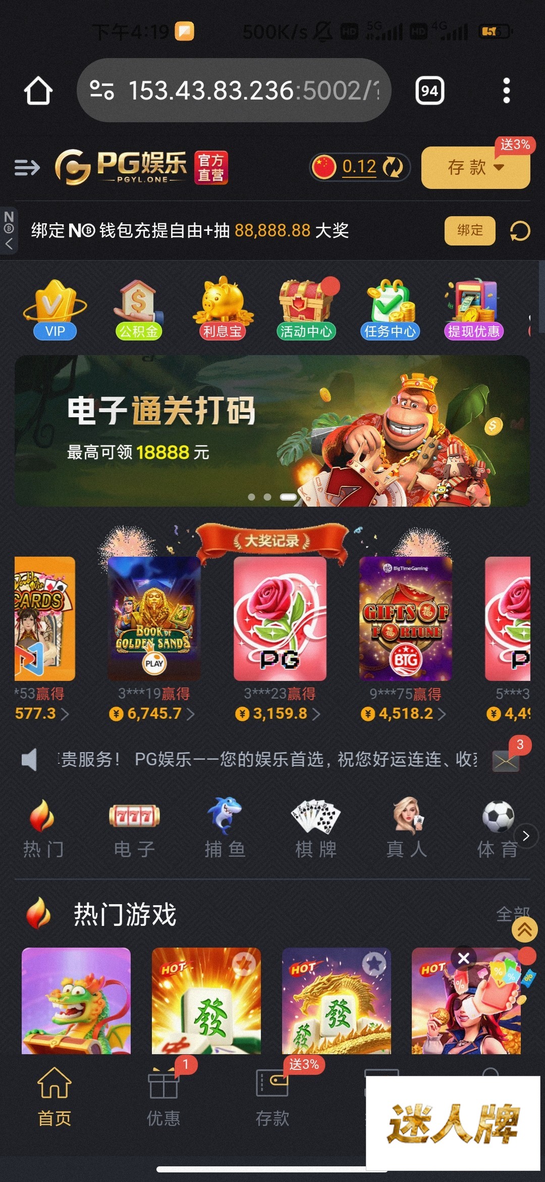 点击查看详情