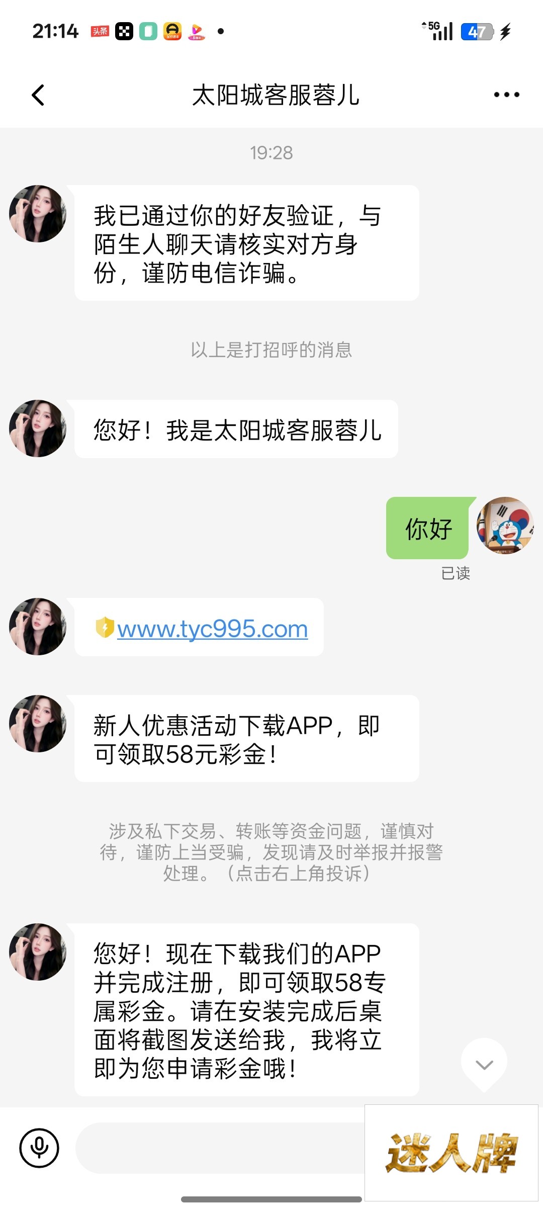 点击查看详情
