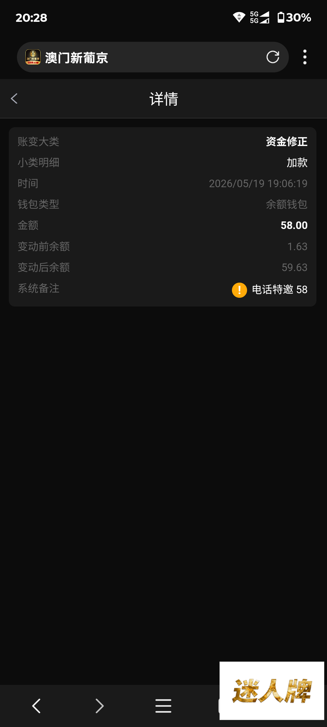 点击查看详情