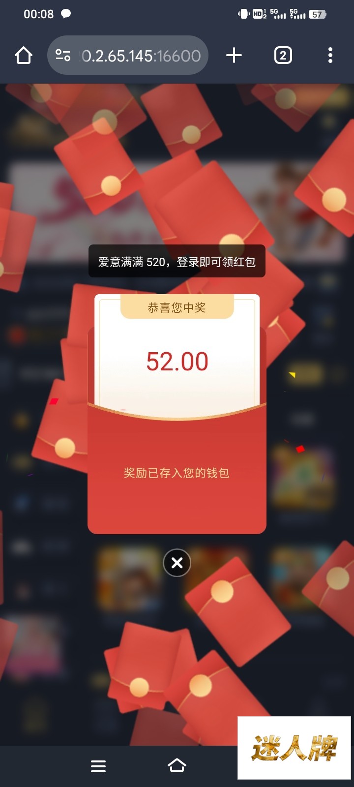 点击查看详情