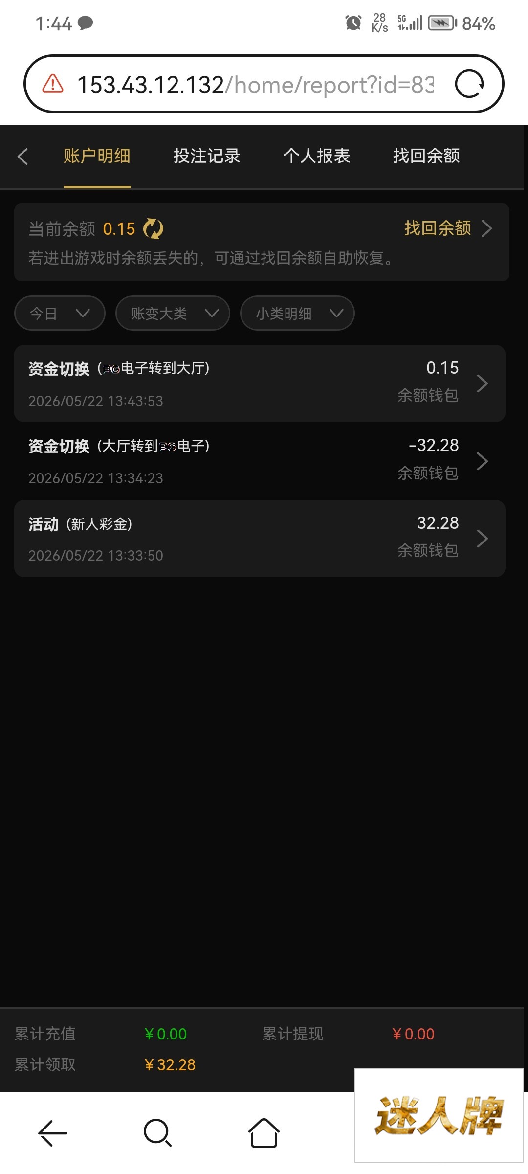 点击查看详情