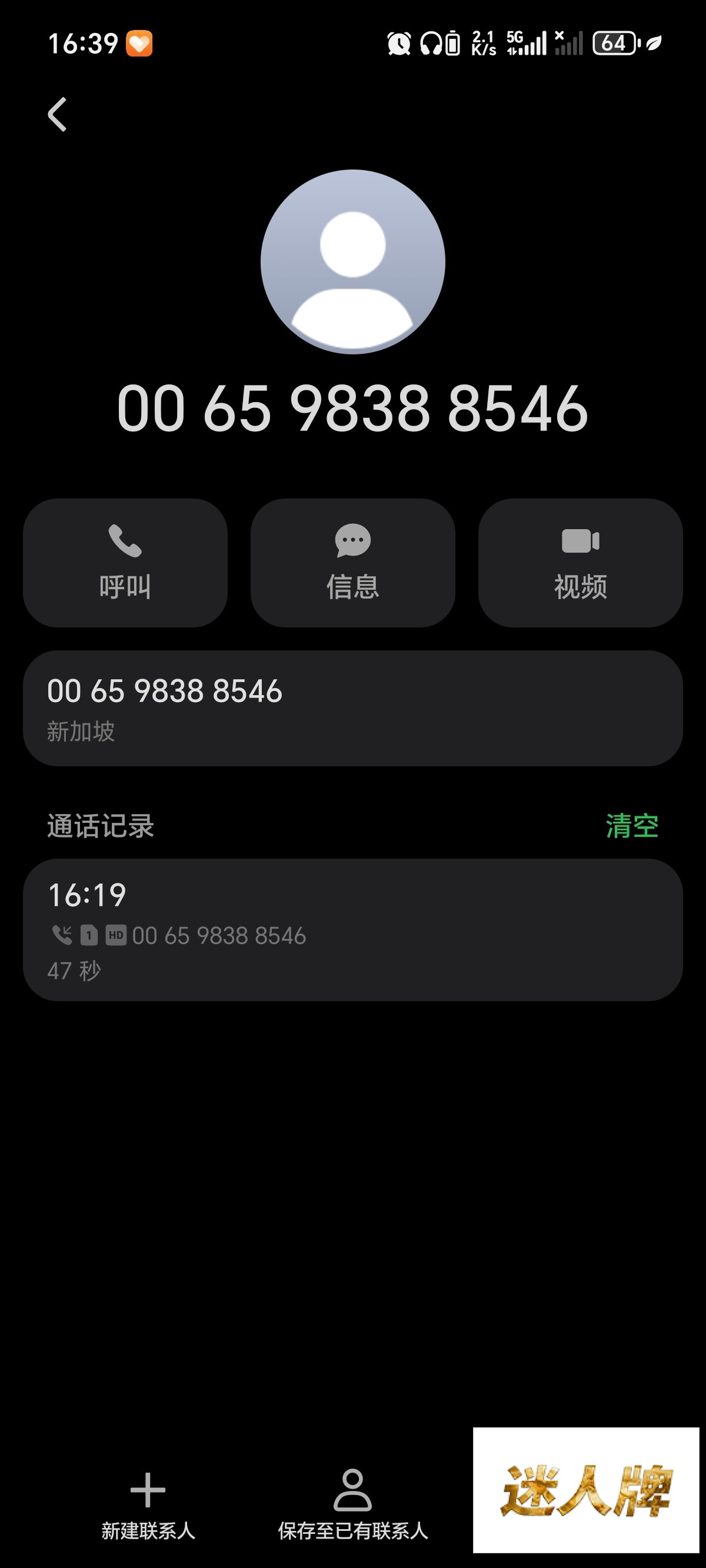 点击查看详情