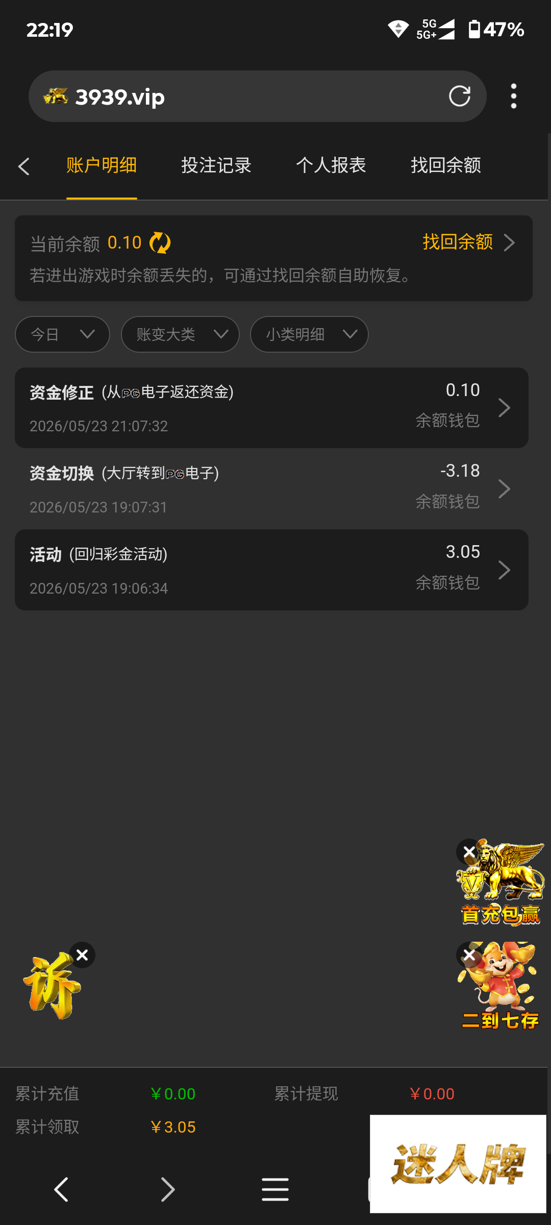 点击查看详情