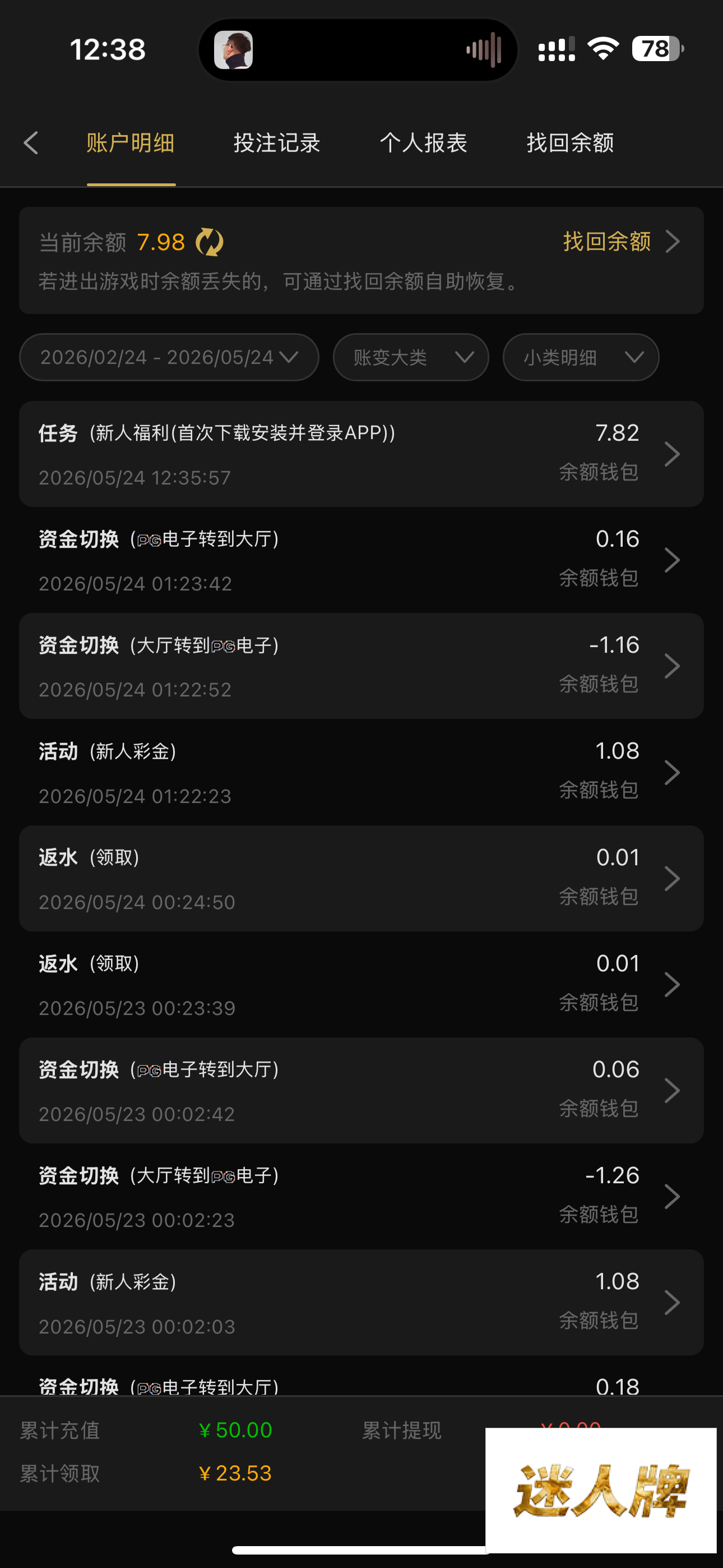 点击查看详情