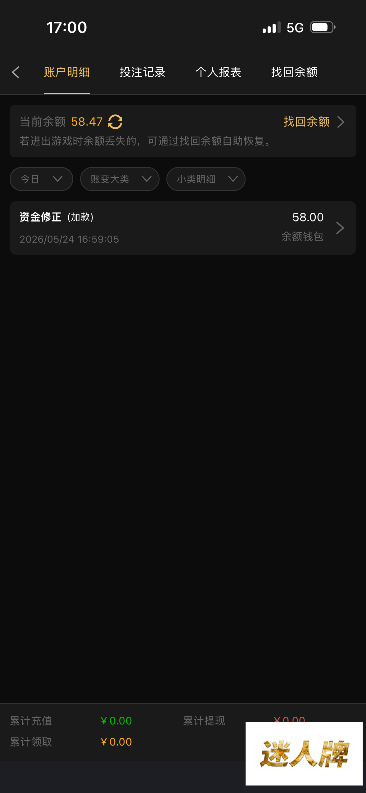 点击查看详情