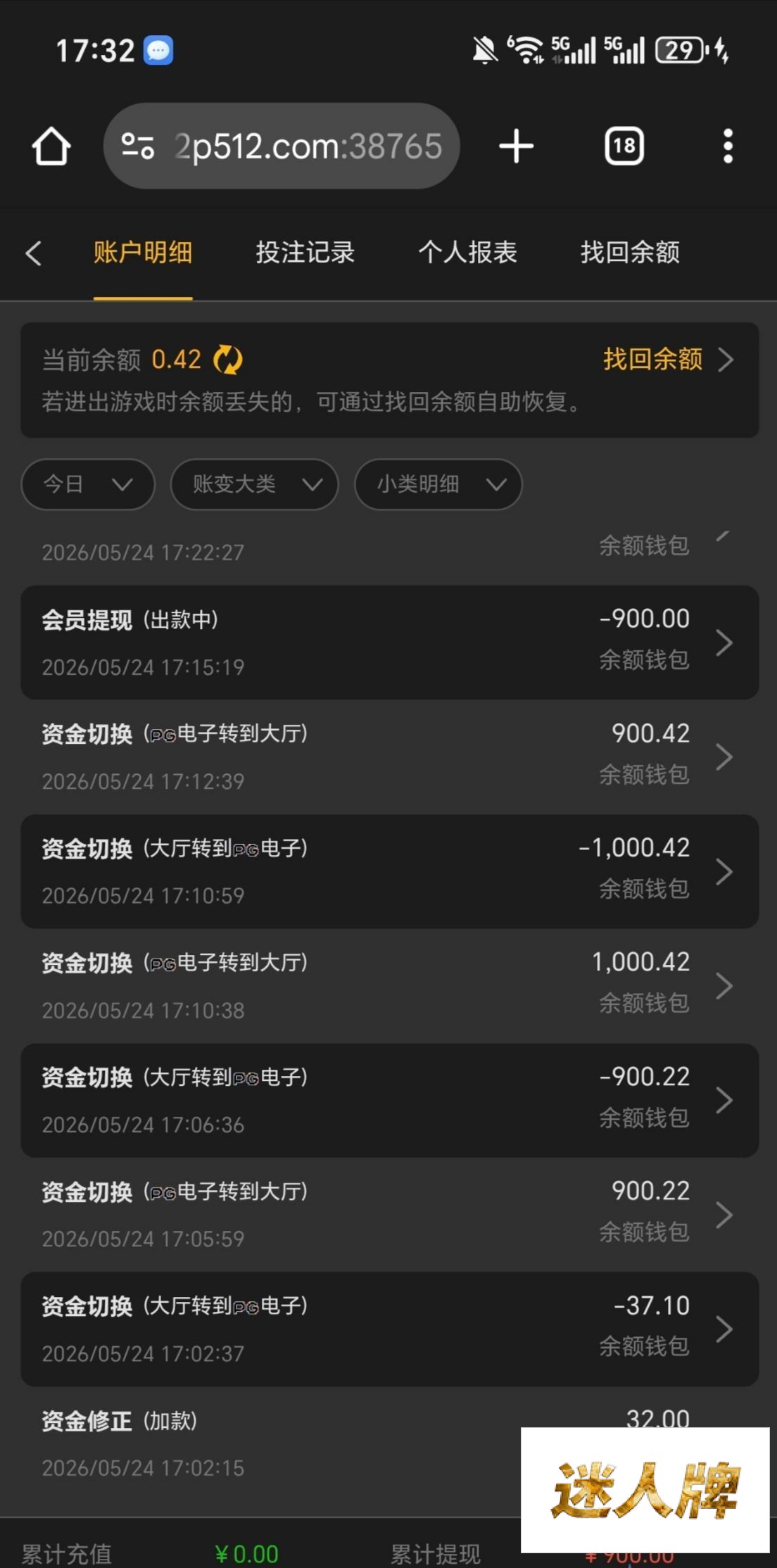 点击查看详情