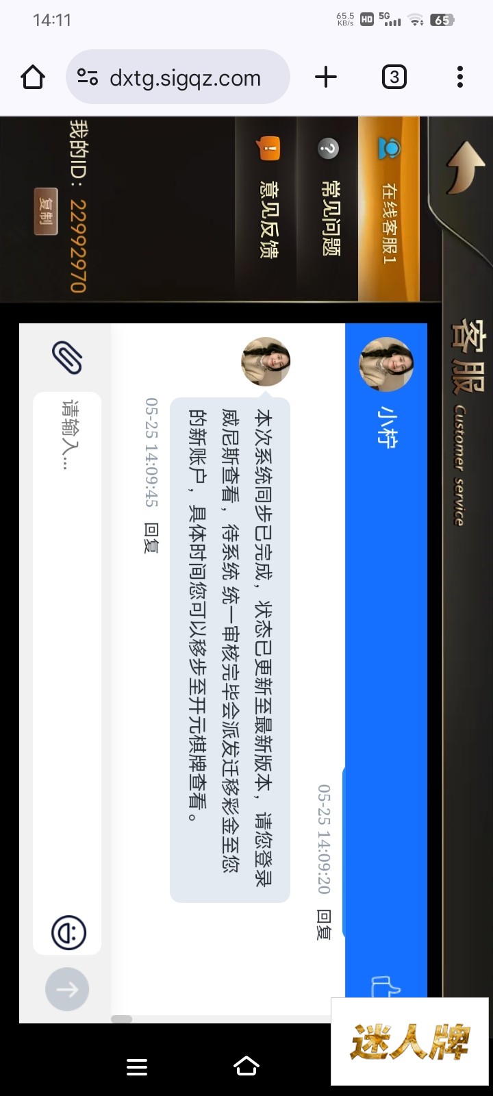 点击查看详情