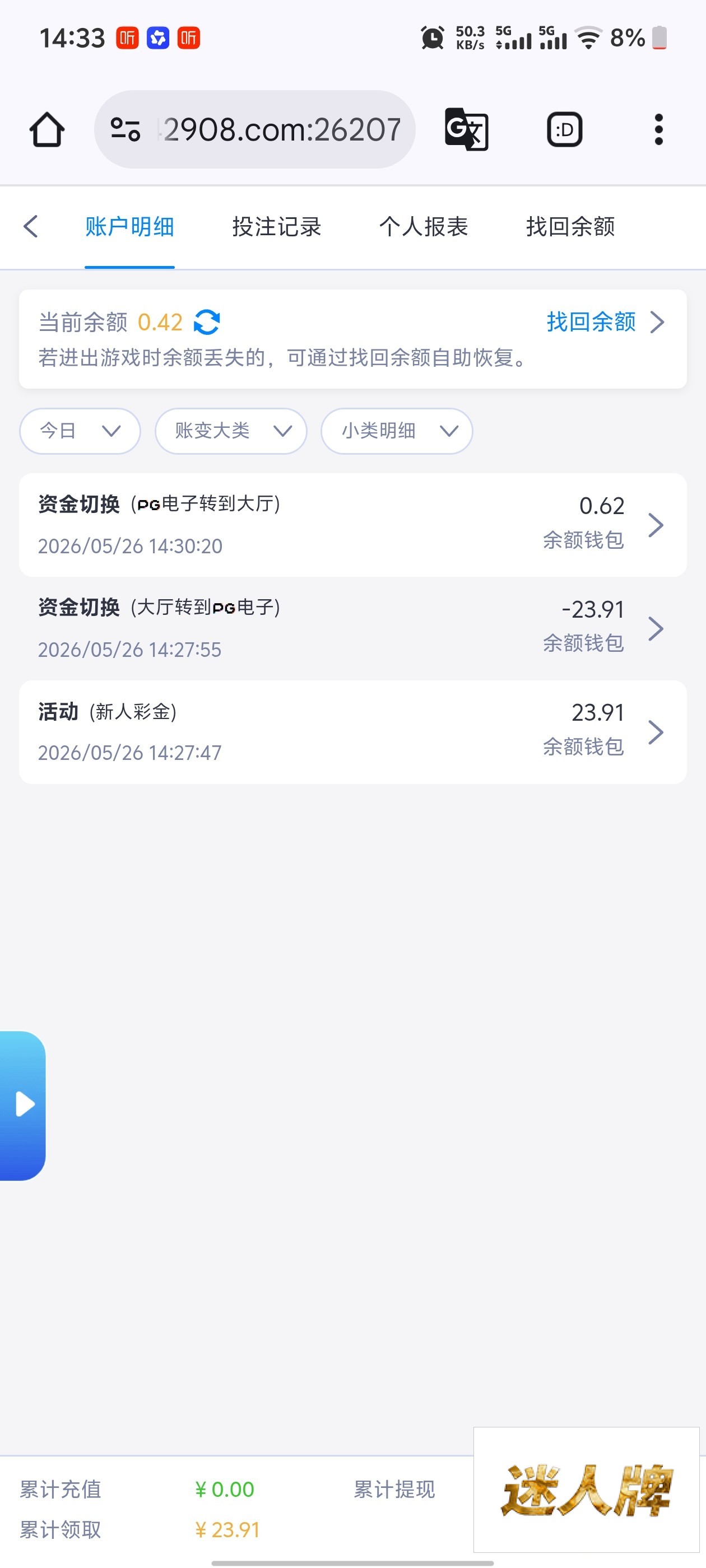 点击查看详情