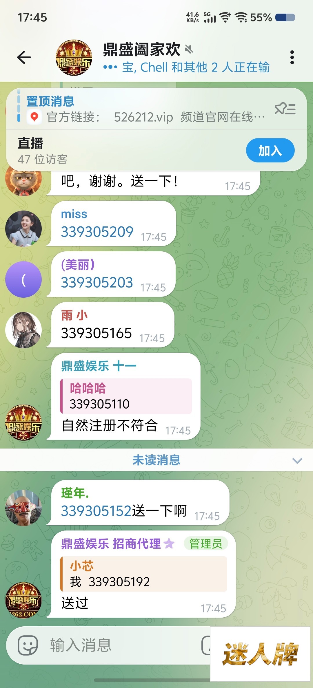 点击查看详情