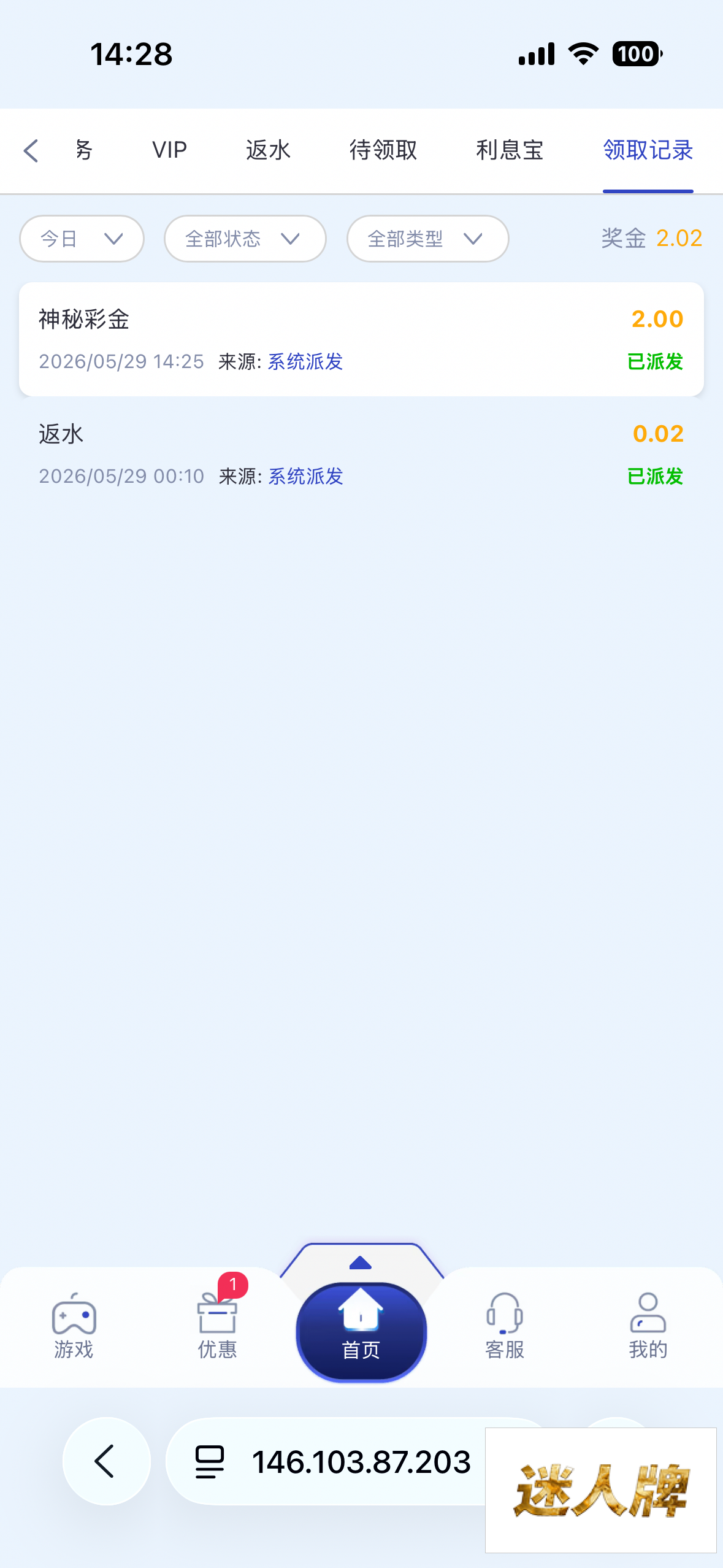 点击查看详情