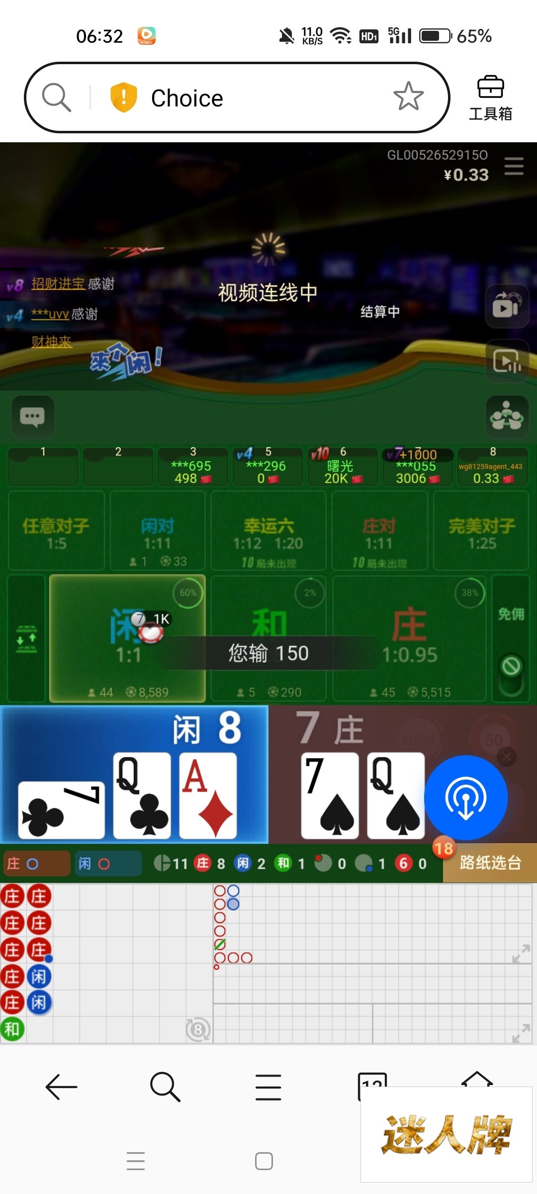 点击查看详情