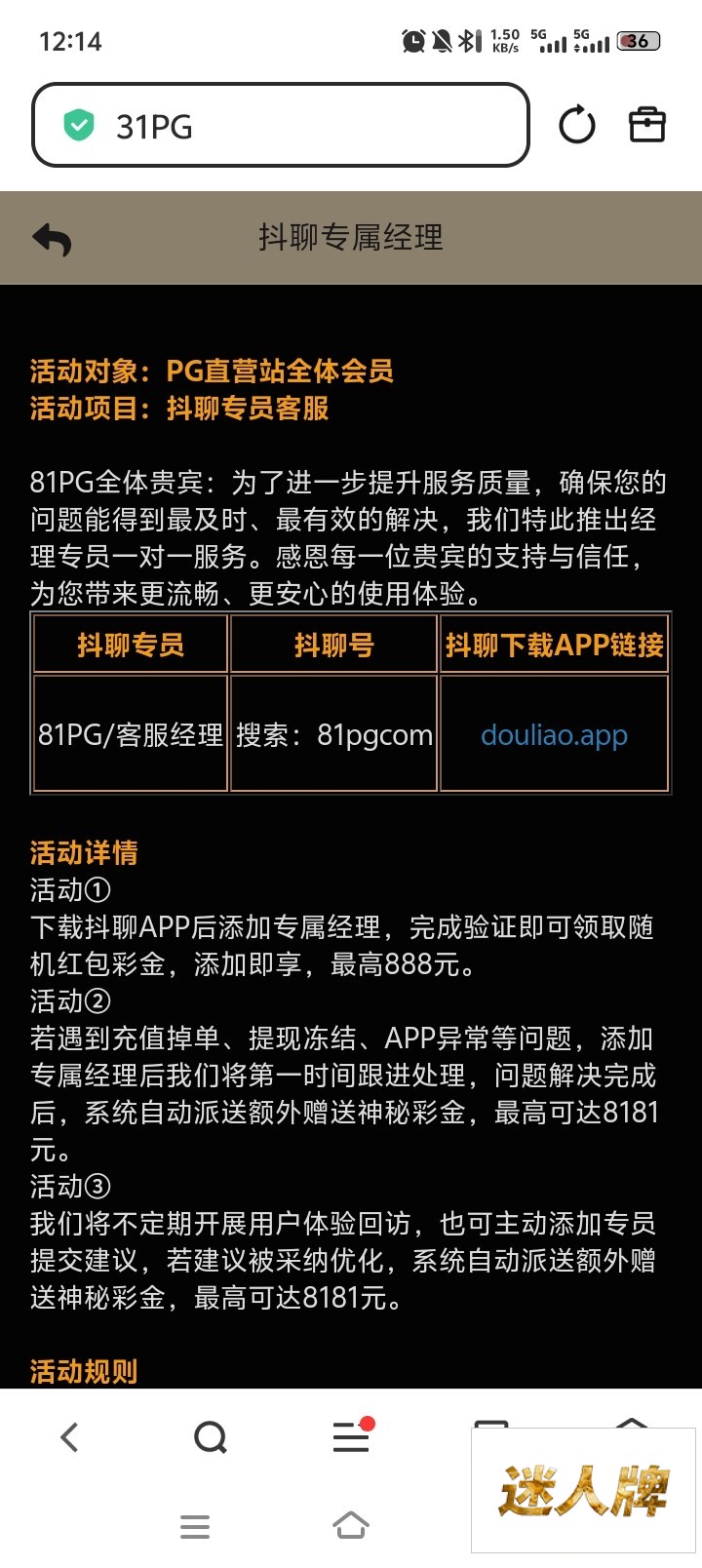 点击查看详情