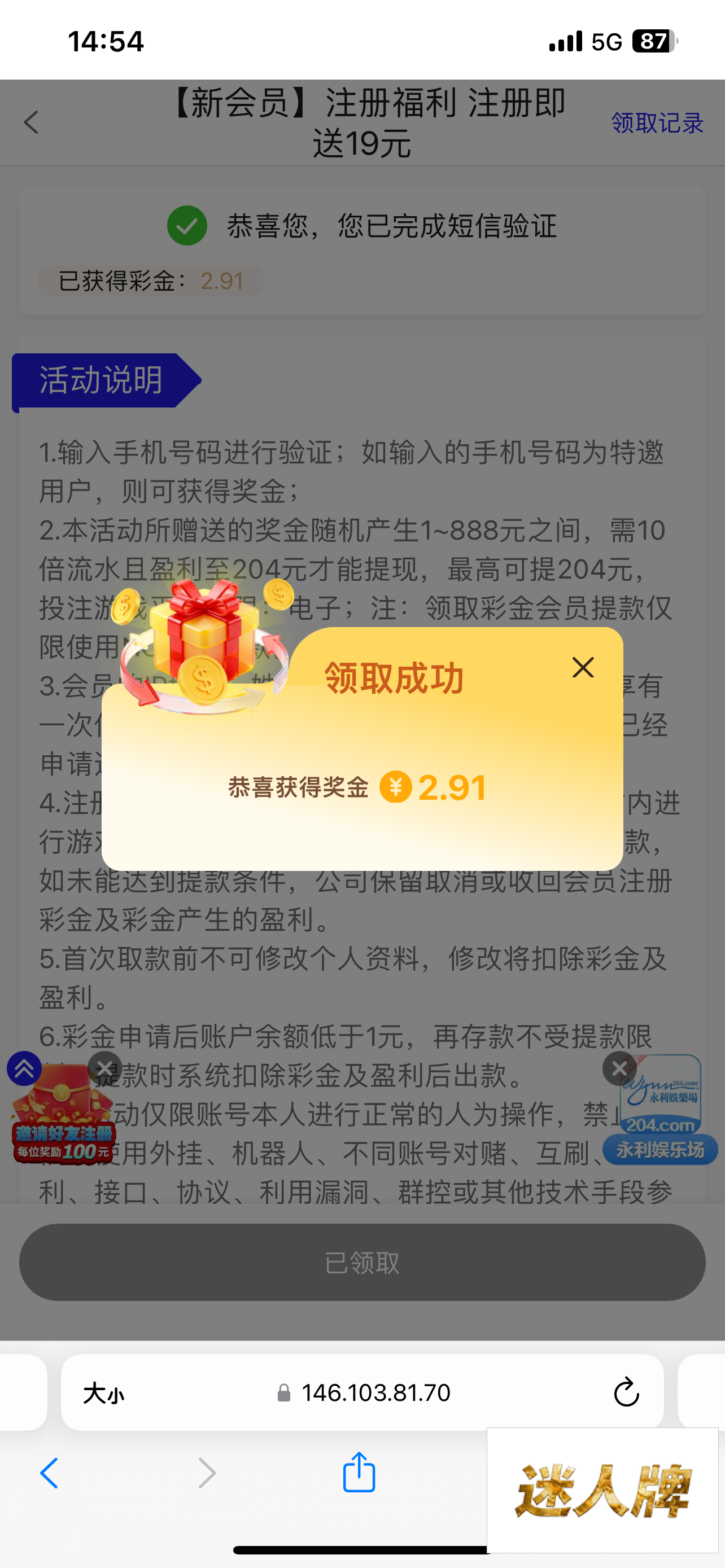 点击查看详情