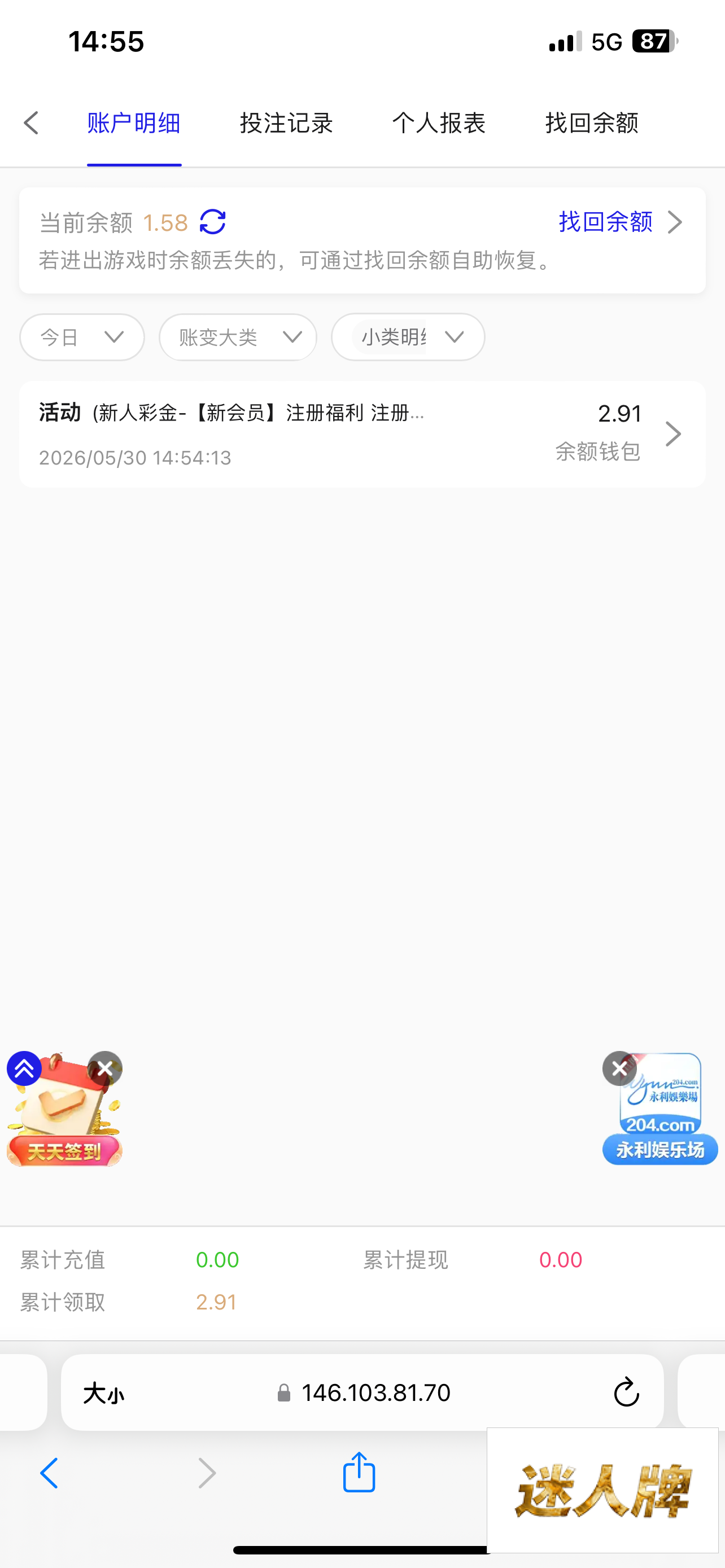 点击查看详情