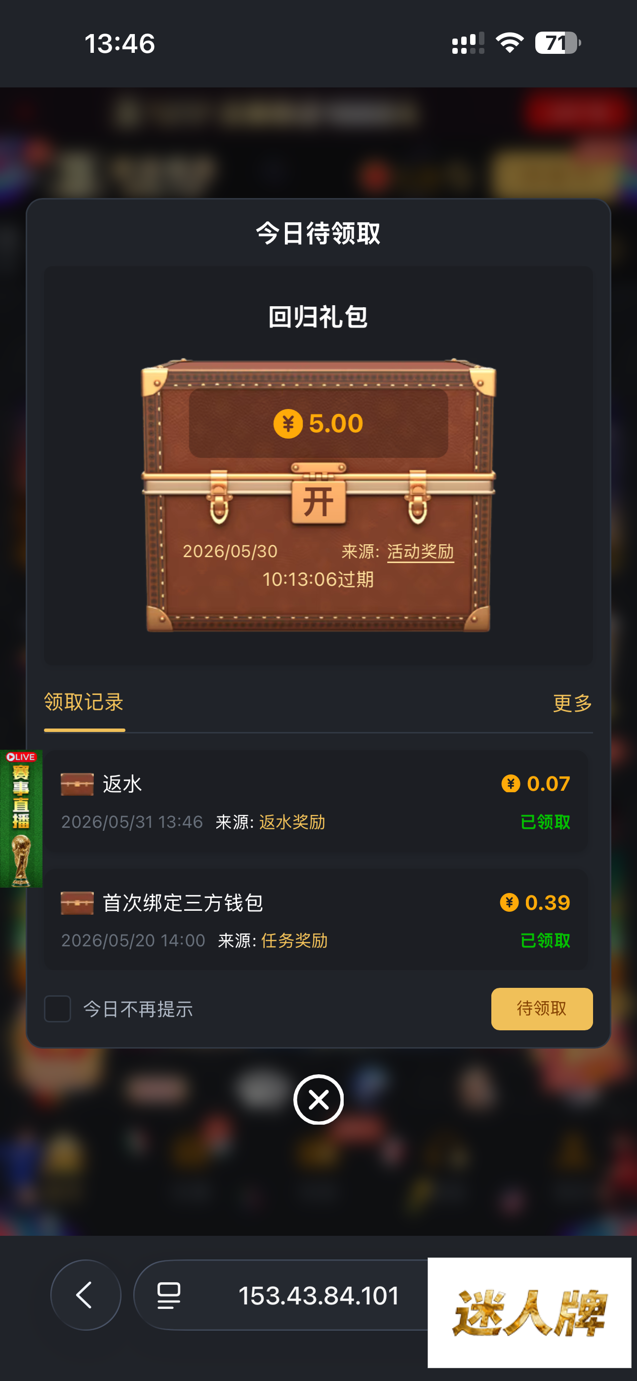 点击查看详情