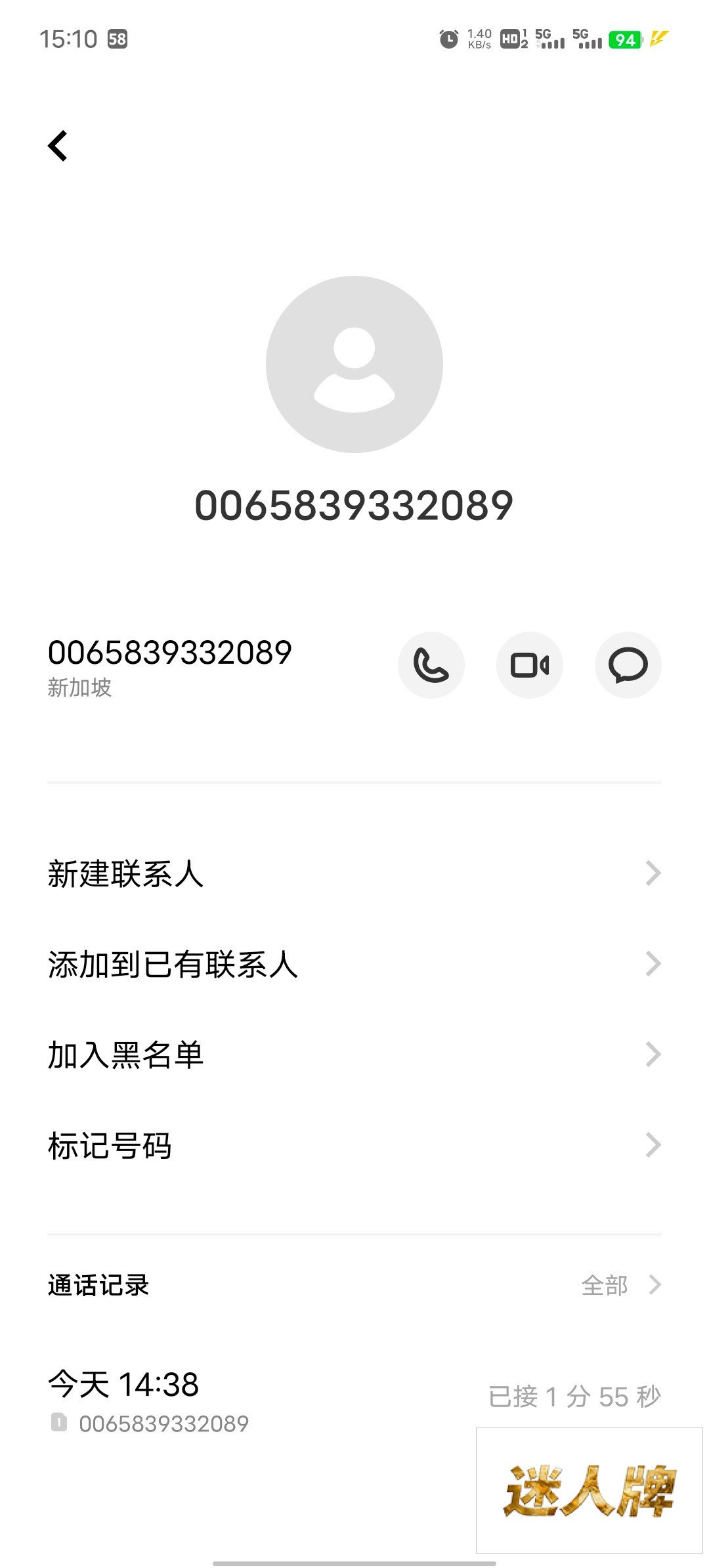 点击查看详情