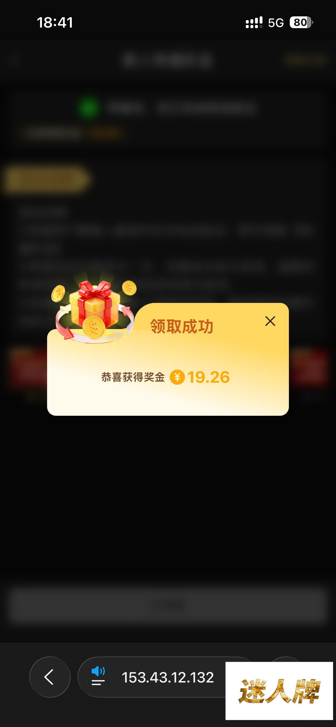 点击查看详情