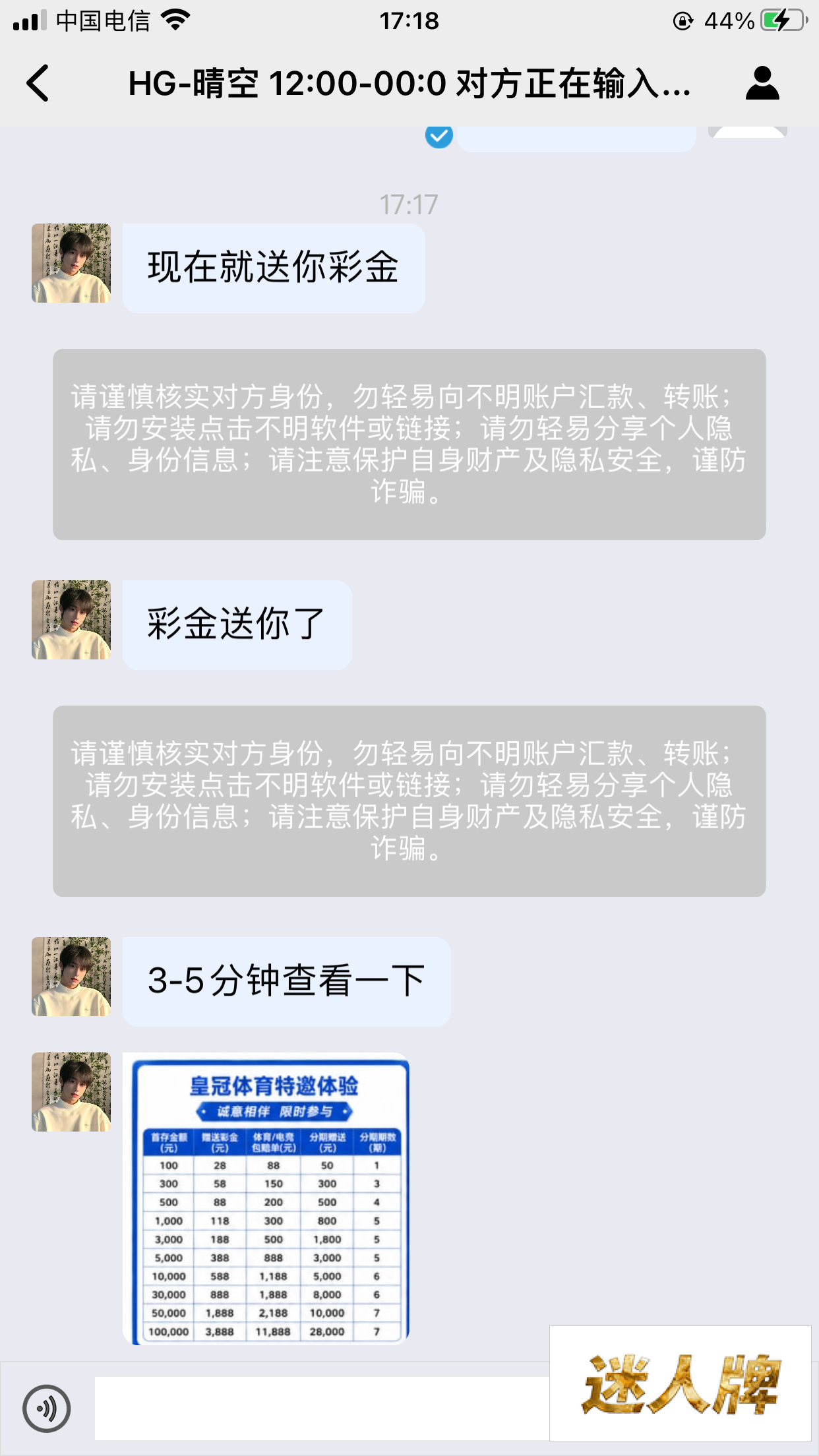 点击查看详情