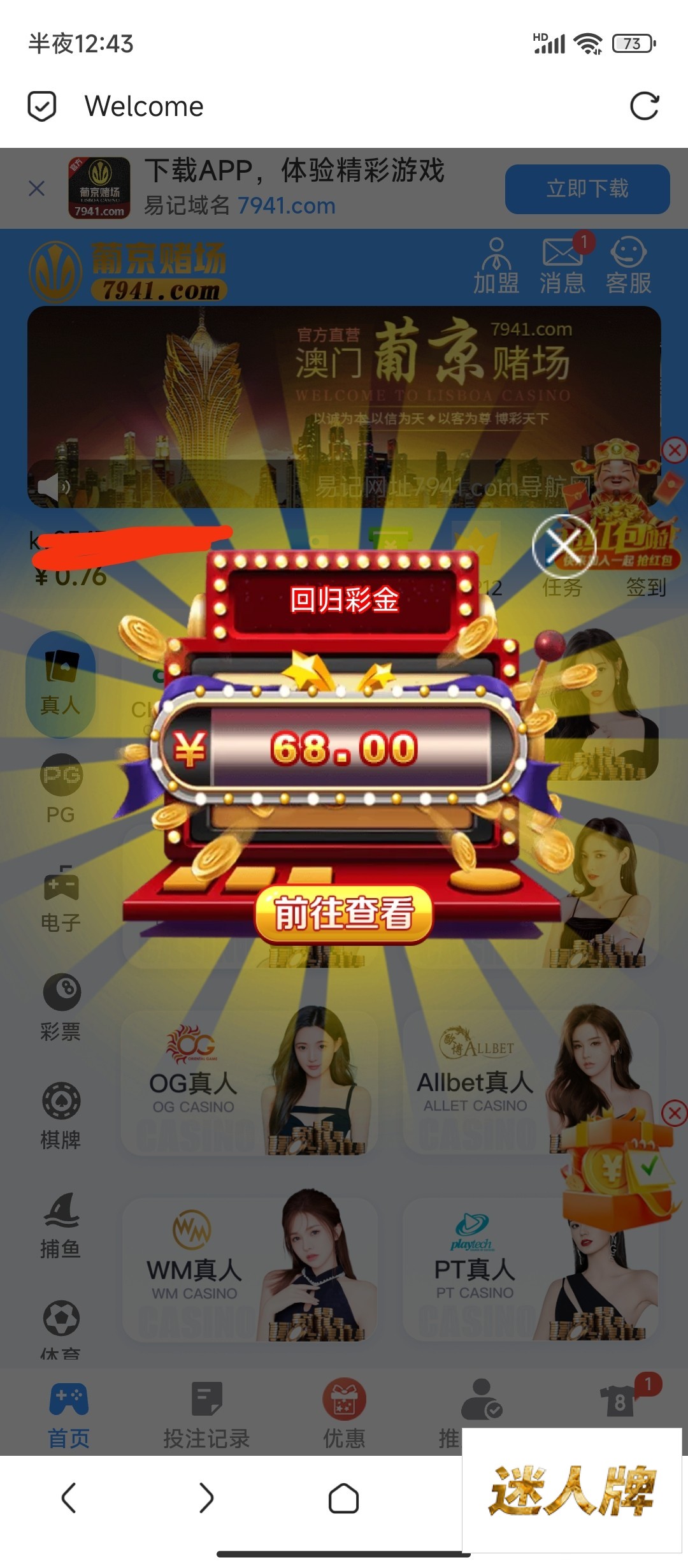 点击查看详情