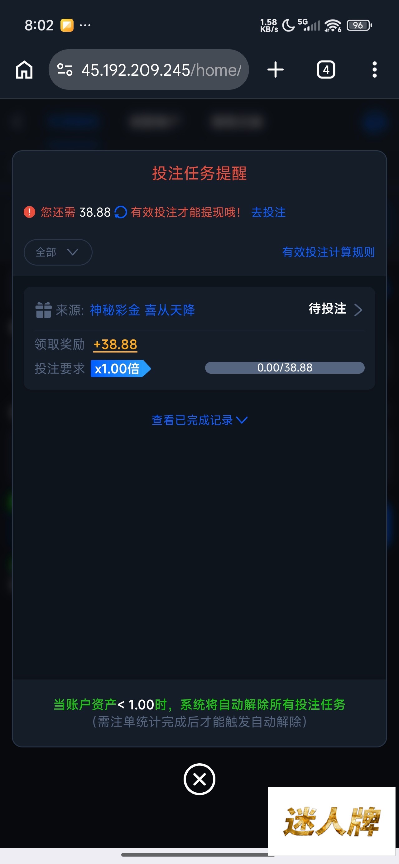 点击查看详情