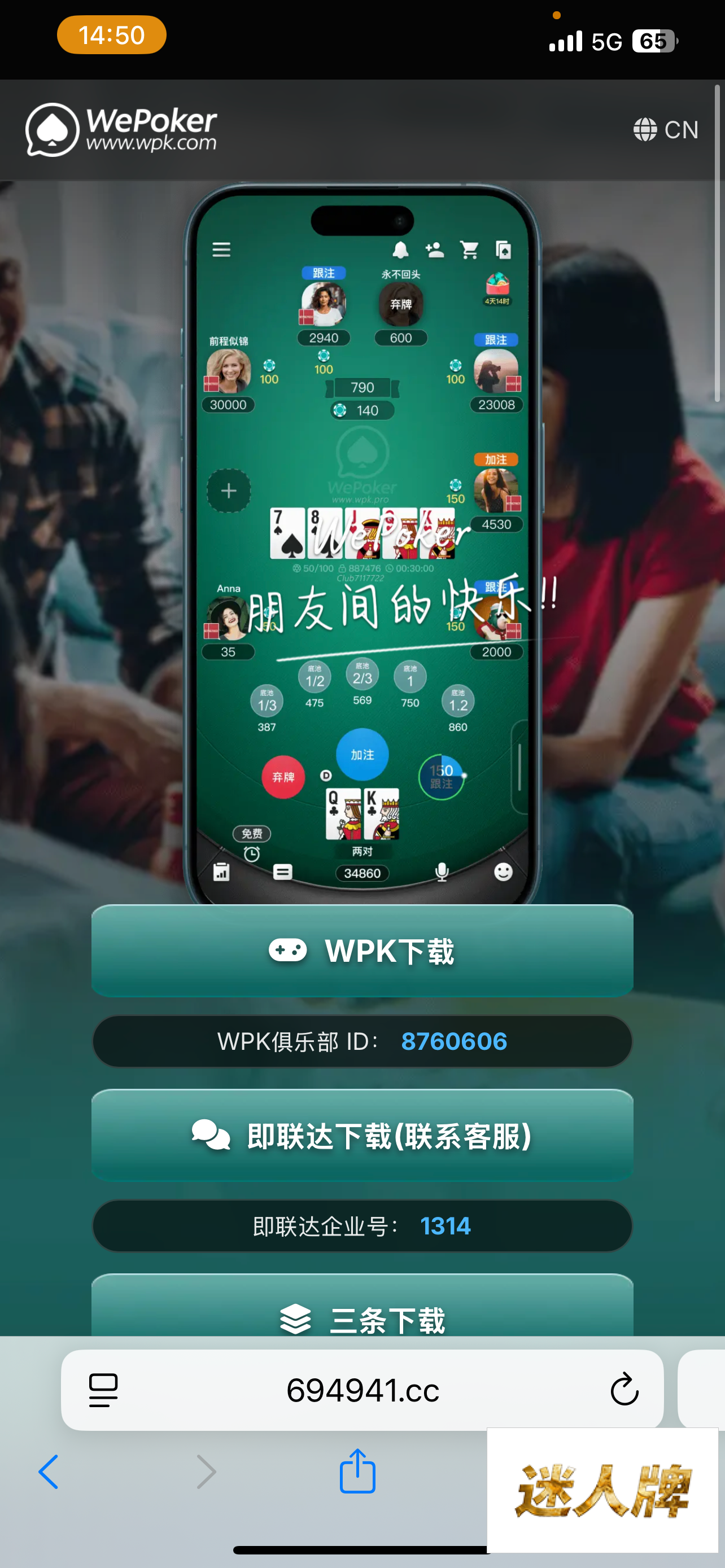 点击查看详情