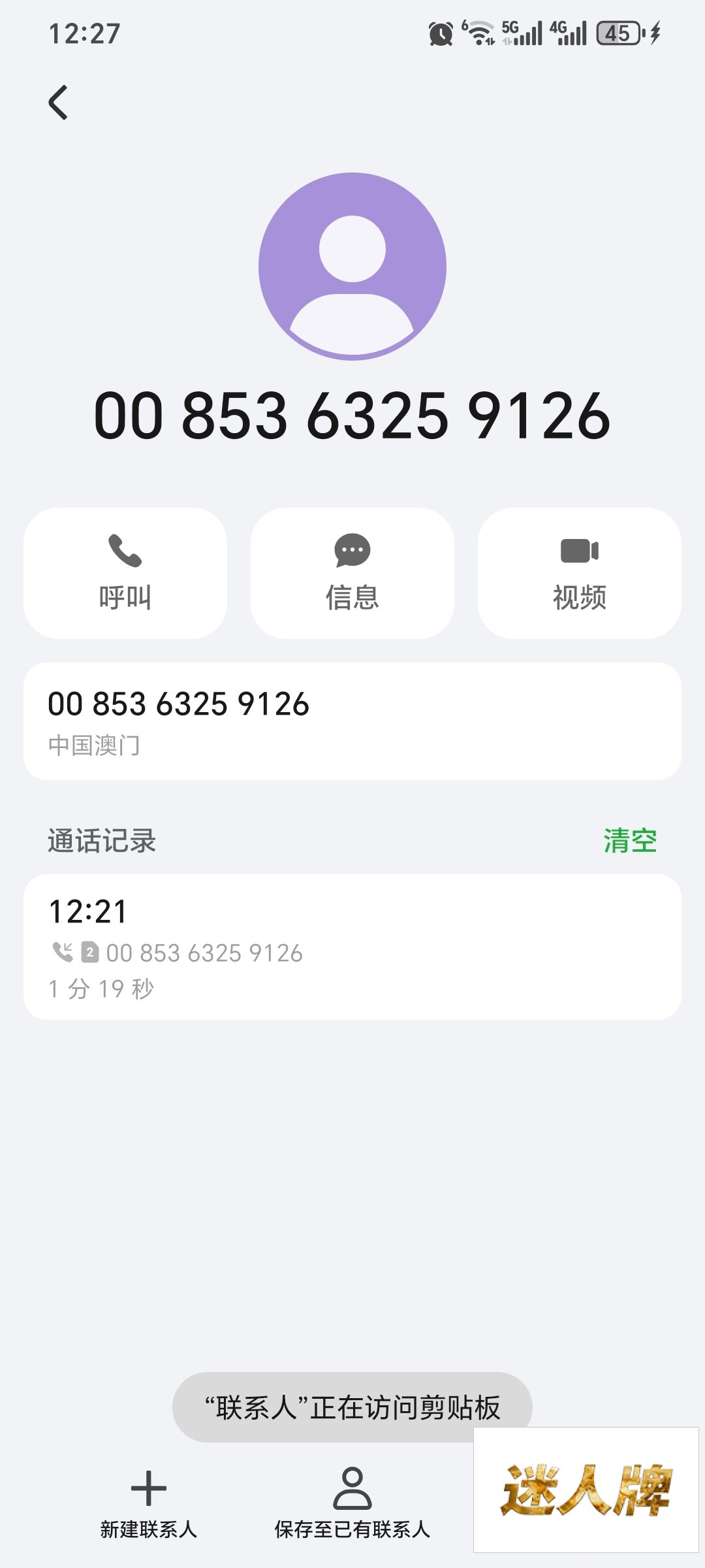 点击查看详情
