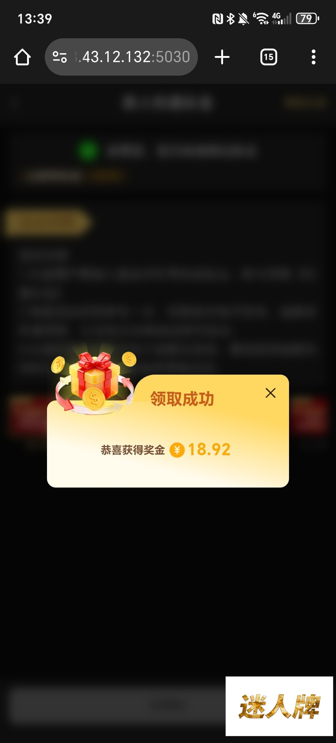 点击查看详情