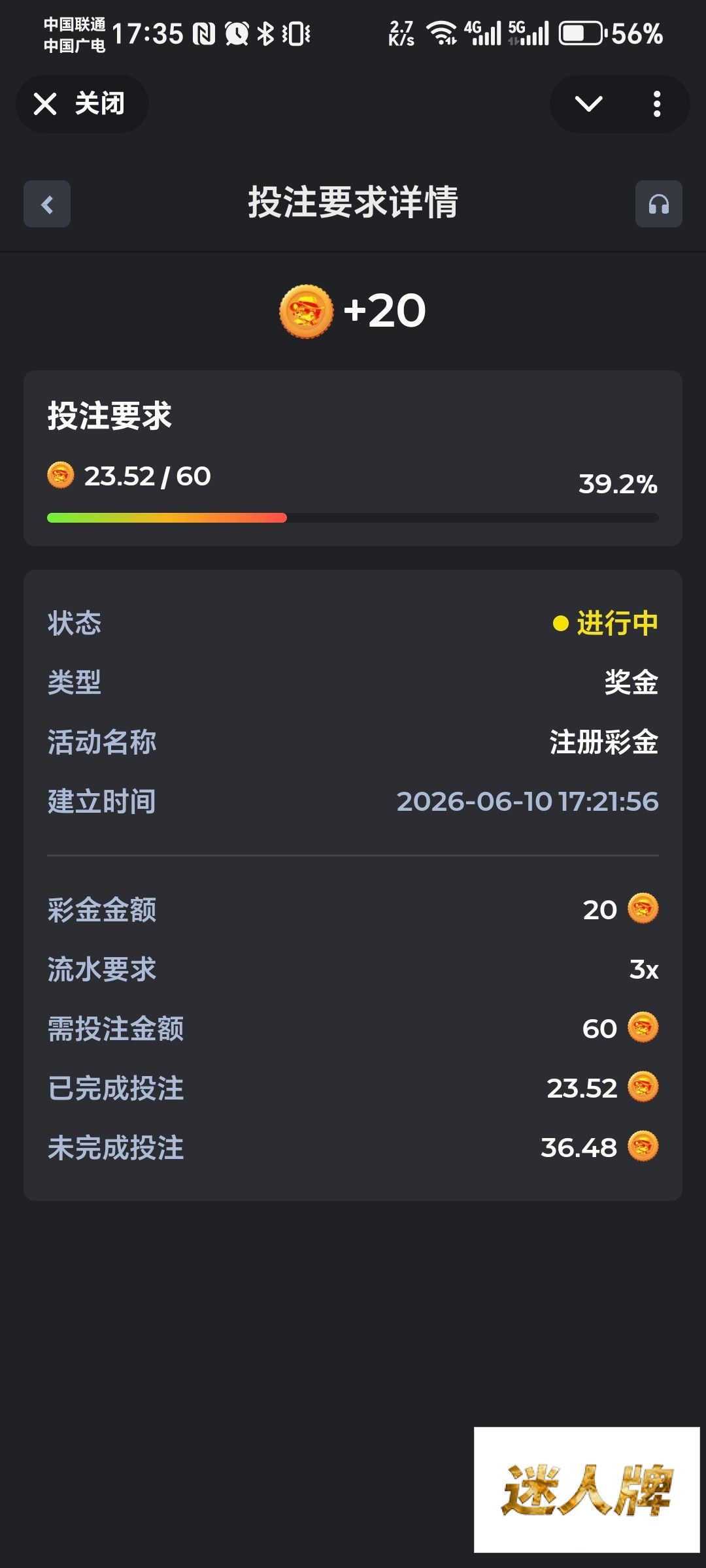 点击查看详情