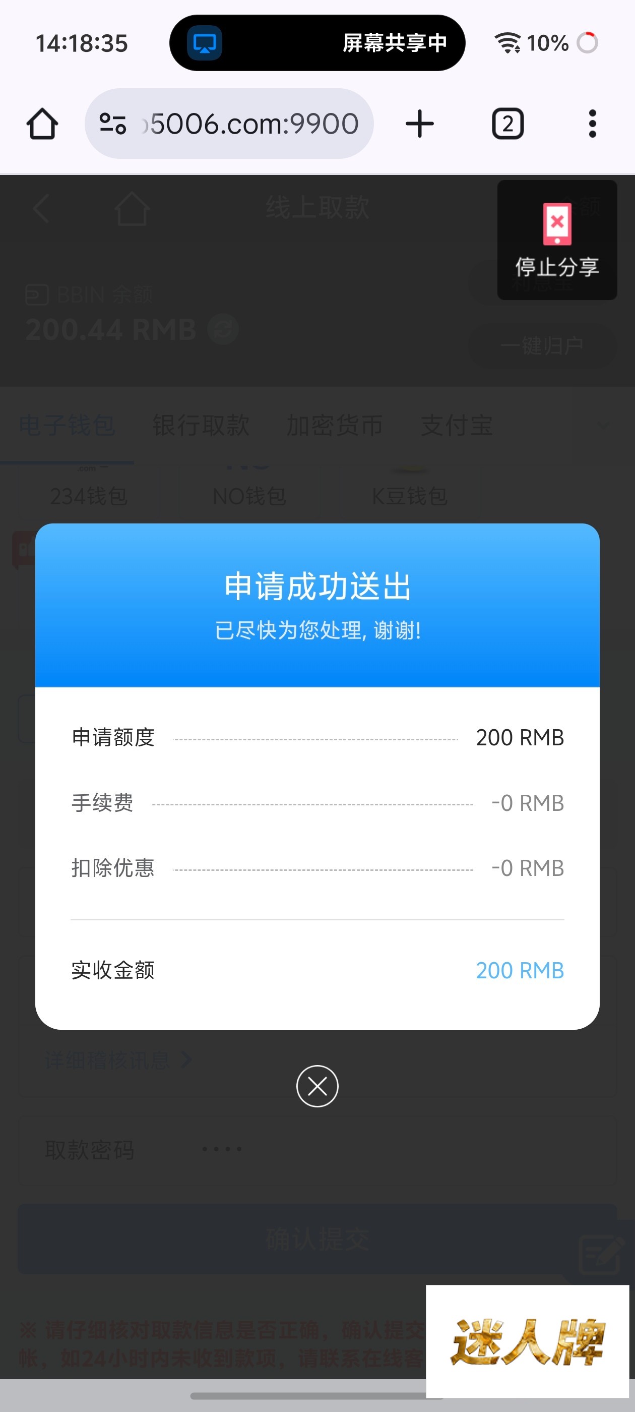 点击查看详情
