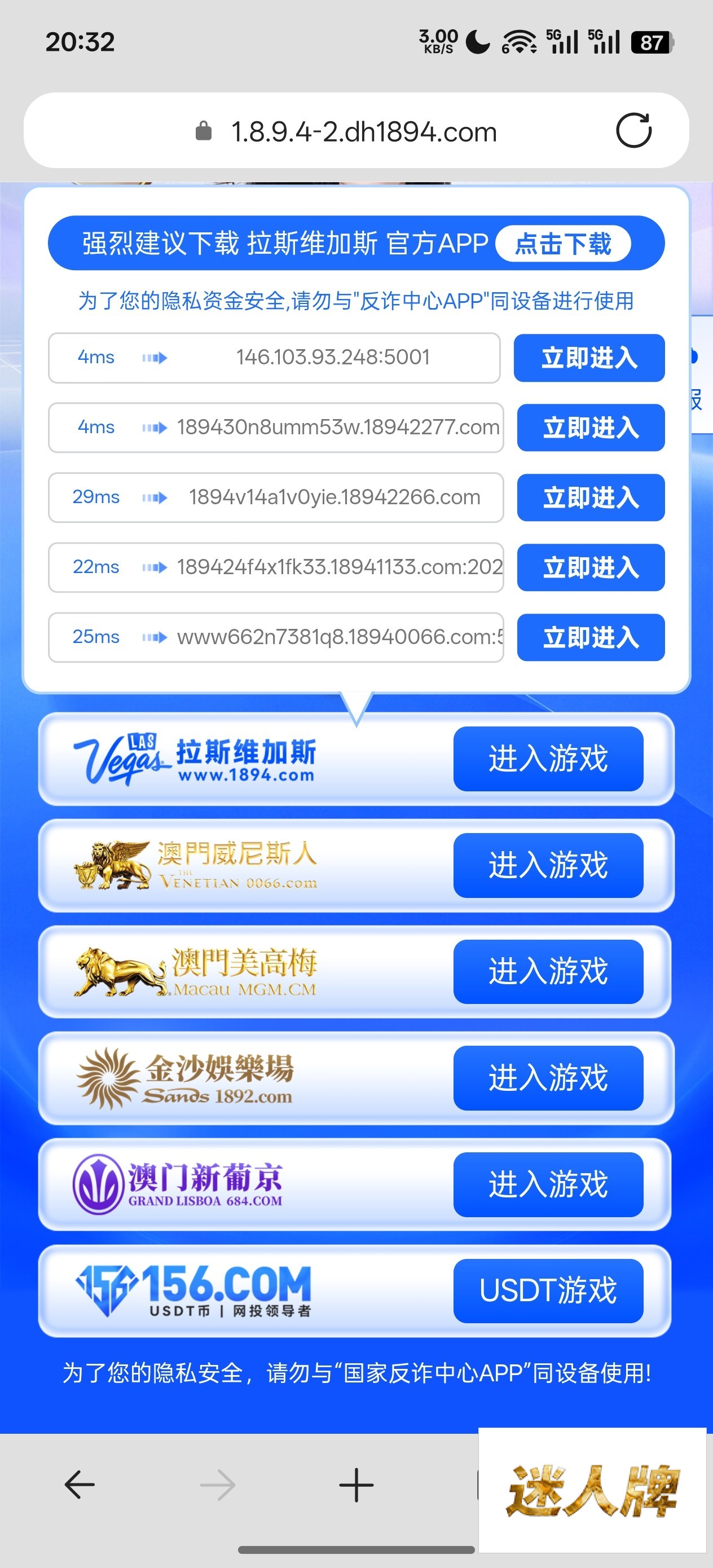 点击查看详情