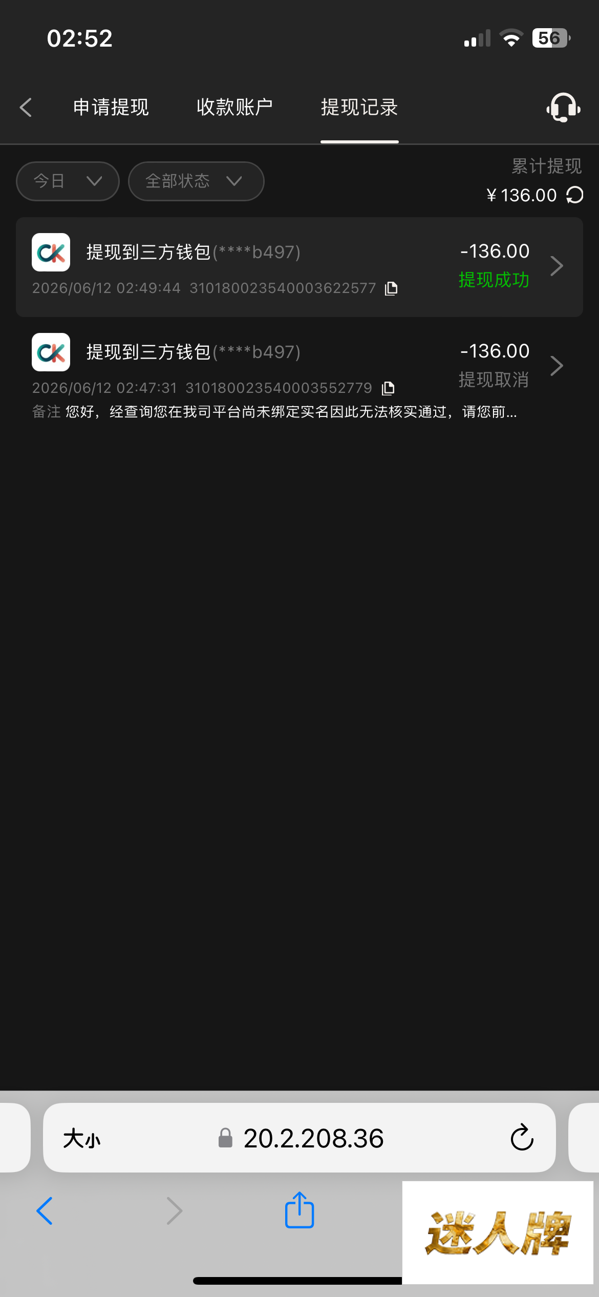 点击查看详情