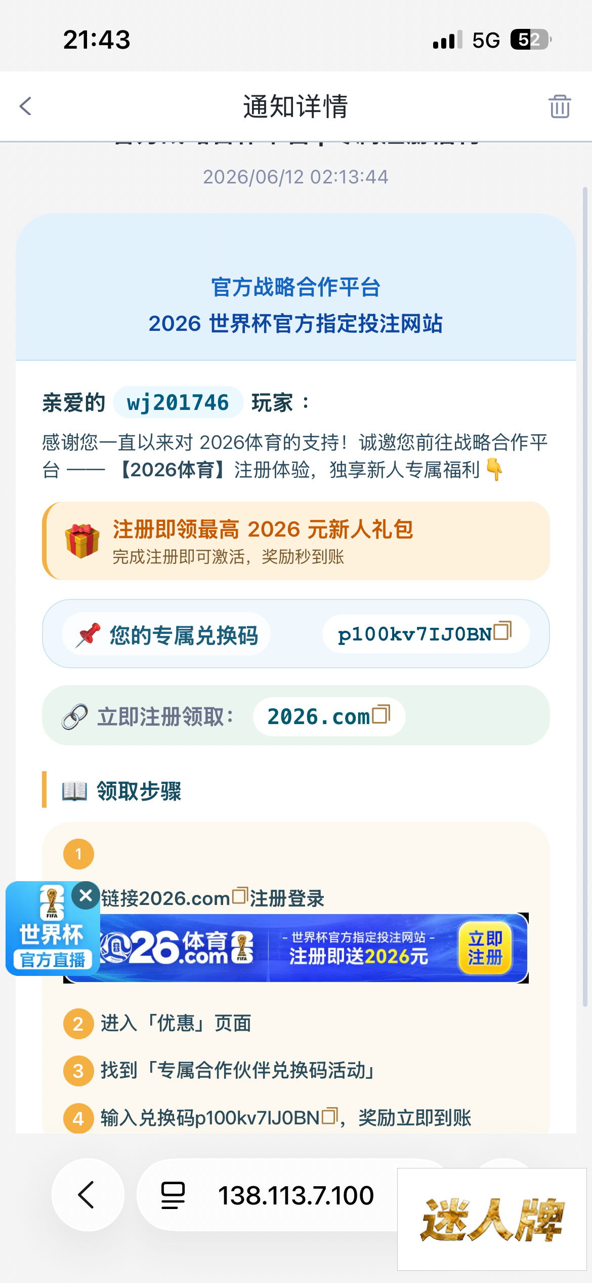 点击查看详情