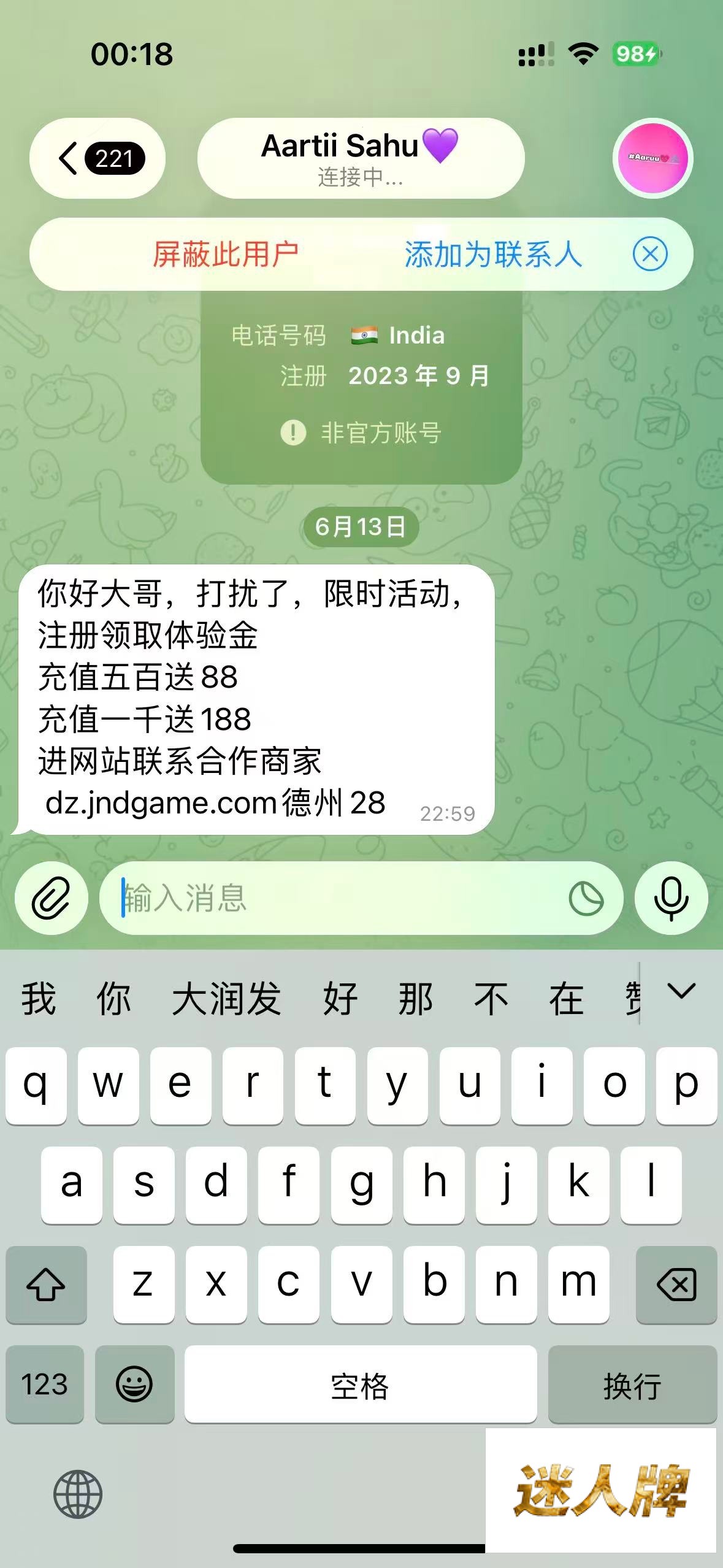 点击查看详情