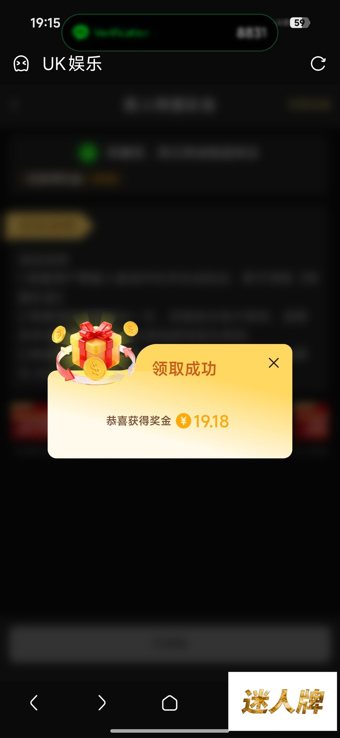 点击查看详情